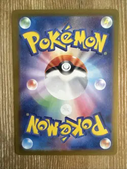 Golem EX 076/165 RR Rare Holo NM Japanese Pokemon 151 Card sv2a NM - Image 2