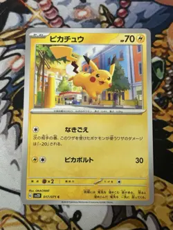 Pokemon Card Pikachu C sv2D 017/071 (NON HOLO) Scarlet & Violet Clay Burst JAPAN - Image 1