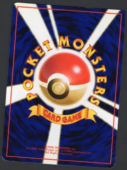 Venonat Vending Machine Cards Series 3 (Green) Regular (Japanese) MP/LP - Image 2