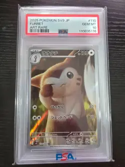 Furret 110/100 AR sv9 Japanese Pokemon Card PSA 10 Free Shipping USA 110835116 - Image 1