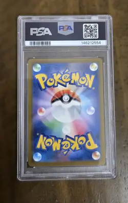 PSA 10 Canari SAR 248/193 M2a MEGA Dream ex Pokemon Card Japanese 2025 - Image 2