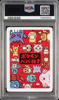Slowpoke Old Maid PSA 10 GEM MINT - Old Maid Deck - Image 2