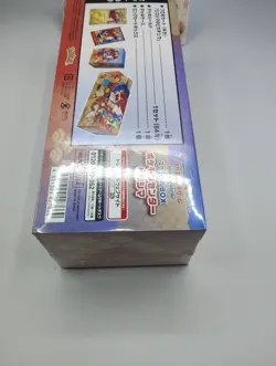 Pokemon Center Hiroshima Special Box Pikachu Promo Card SEALED Japan - Image 4