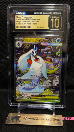 CGC PRISTINE 10 Mega Froslass ex SAR 233/193 MEGA Dream ex M2a Pokemon Card Game - Image 1