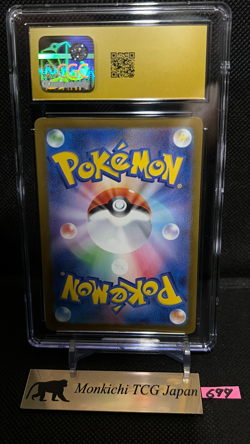 CGC PRISTINE 10 Mega Froslass ex SAR 233/193 MEGA Dream ex M2a Pokemon Card Game - Image 2
