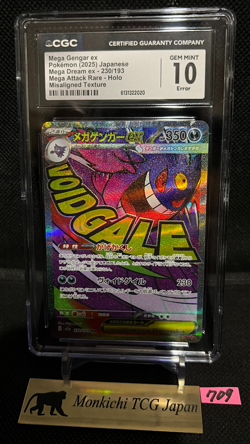 CGC GEM MINT 10 Mega Gengar ex 230/193 MA Mega Dream ex M2a '25 Pokemon card ① - Image 1