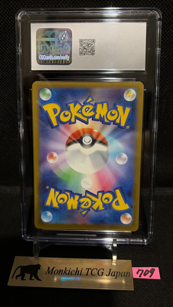 CGC GEM MINT 10 Mega Gengar ex 230/193 MA Mega Dream ex M2a '25 Pokemon card ① - Image 2