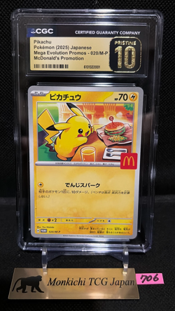 CGC PRISTINE 10 Pikachu 020/M-P McDonald's Happy Set Promo 2025 Pokemon Card JP② - Image 1