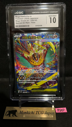 CGC GEM MINT 10 Mega Hawlucha ex SAR 239/193 MEGA Dream ex M2a Pokemon Card JP - Image 1