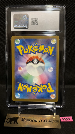 CGC GEM MINT 10 Mega Hawlucha ex SAR 239/193 MEGA Dream ex M2a Pokemon Card JP - Image 2