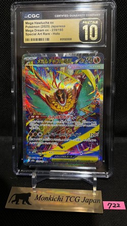 CGC PRISTINE 10 Mega Hawlucha ex SAR 239/193 MEGA Dream ex M2a Pokemon Card JP② - Image 1