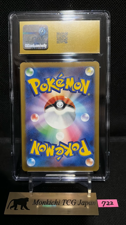 CGC PRISTINE 10 Mega Hawlucha ex SAR 239/193 MEGA Dream ex M2a Pokemon Card JP② - Image 2