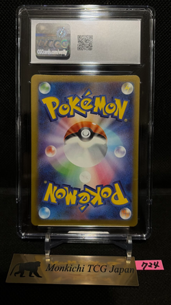 CGC GEM MINT10 Psyduck AR 199/193 MEGA Dream ex M2a Art Rare Pokemon Card Japan① - Image 2