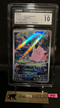 CGC GEM MINT 10Clefairy AR 086/080 M3 Munikis Nihil Zero Pokemon Card Game JP① - Image 1