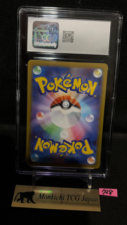 CGC GEM MINT 10Clefairy AR 086/080 M3 Munikis Nihil Zero Pokemon Card Game JP① - Image 2