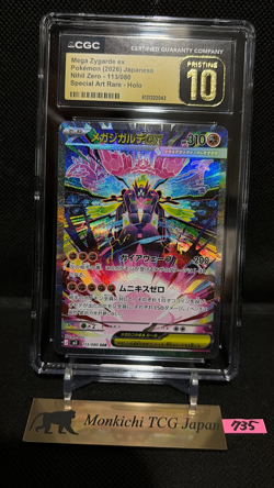 CGC PRISTINE 10 MEGA Zygarde SAR 113/080 Munikis Nihil Zero M3 Pokemon Card JP - Image 1