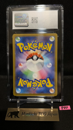 CGC GEM MINT 10 MEGA Starmie SAR 111/080 Munikis Nihil Zero M3 Pokemon Card JP① - Image 2