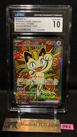 CGC GEM MINT 10 Meowth EX SAR 114/080 Munikis Nihil Zero M3 Pokemon Card Game ① - Image 1