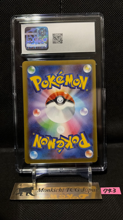 CGC GEM MINT 10 Meowth EX SAR 114/080 Munikis Nihil Zero M3 Pokemon Card Game ① - Image 2