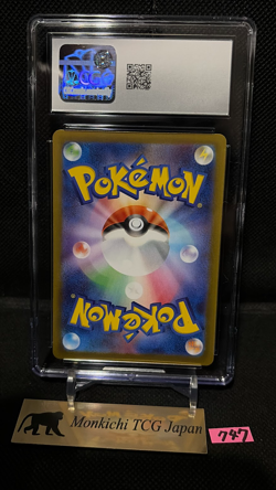 CGC GEM MINT 10 Rosa's Encourage SAR 115/080 Munikis Nihil Zero M3 Pokemon - Image 2