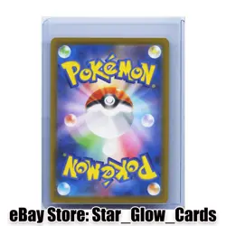 2023 Pokemon Card Great Tusk ex 330/190 Shiny Treasures ex SSR sv4a Japanese NM - Image 2