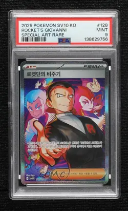 Special Art Rare Team Rocket's Giovanni Korean Pokemon (sv10) PSA 9 - Image 1