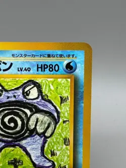 Poliwrath Japanese Pokemon Card 1998 Glossy Old back No.062 Vending Series 1 - Image 5