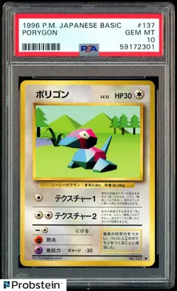 1996 Pokemon Basic Base Set Japanese #137 Porygon PSA 10 GEM MINT - Image 1