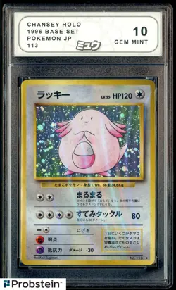 1996 Pokemon Japanese Base Set #113 Chansey Holo MEW GRADING 10 GEM MINT - Image 1