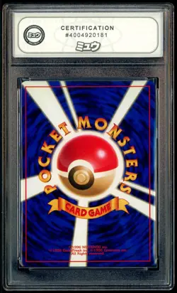 1996 Pokemon Japanese Base Set #113 Chansey Holo MEW GRADING 10 GEM MINT - Image 3