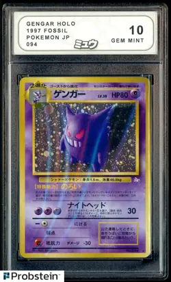 1997 Pokemon Fossil Japanese #094 Gengar Holo MEW GRADING 10 GEM MINT - Image 1