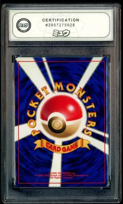 1997 Pokemon Fossil Japanese #094 Gengar Holo MEW GRADING 10 GEM MINT - Image 3