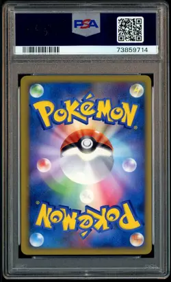 2010 POKEMON WORLD COLLECTION PIKACHU-HOLO PROMO PSA 10 GEM MINT - Image 3
