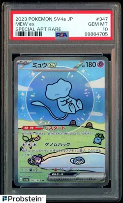2023 Pokemon Japanese SV4a Shiny Treasure Ex #347 Mew Ex Special Art Rare PSA 10 - Image 1