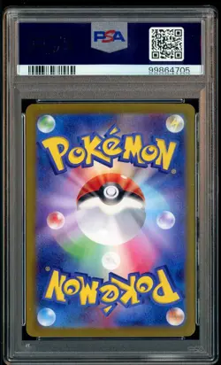 2023 Pokemon Japanese SV4a Shiny Treasure Ex #347 Mew Ex Special Art Rare PSA 10 - Image 3