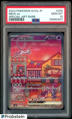 2023 Pokemon SV2A Japanese Special Art Rare #205 Mew ex PSA 10 GEM MINT #1 - Image 1