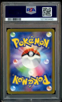 2023 Pokemon SV2A Japanese Special Art Rare #205 Mew ex PSA 10 GEM MINT #4 - Image 3