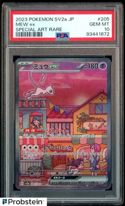 2023 Pokemon SV2A Japanese Special Art Rare #205 Mew ex PSA 10 GEM MINT #5 - Image 1