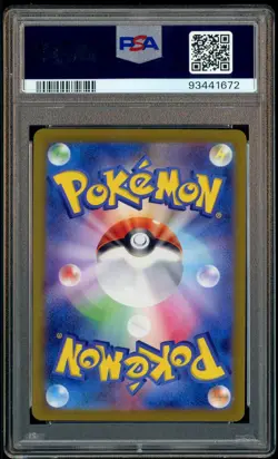 2023 Pokemon SV2A Japanese Special Art Rare #205 Mew ex PSA 10 GEM MINT #5 - Image 3
