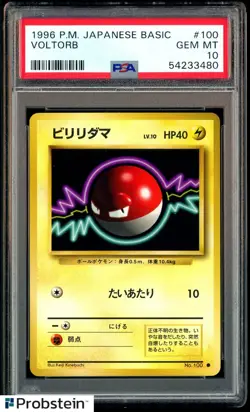 1996 Pokemon Basic Base Set Japanese #100 Voltorb PSA 10 GEM MINT - Image 1