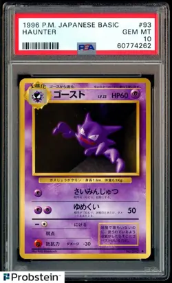 1996 Pokemon Basic Base Set Japanese #093 Haunter PSA 10 GEM MINT - Image 1