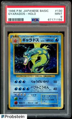 1996 Pokemon Basic Base Set Japanese #130 Gyarados Holo PSA 9 MINT - Image 1