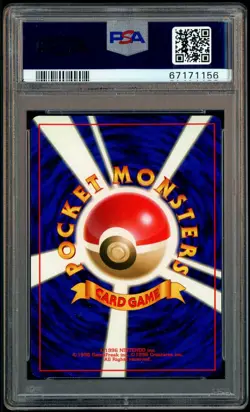 1996 Pokemon Basic Base Set Japanese #130 Gyarados Holo PSA 9 MINT - Image 3