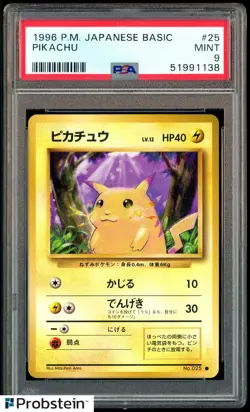 1996 Pokemon Basic Base Set Japanese #025 Pikachu PSA 9 MINT - Image 1