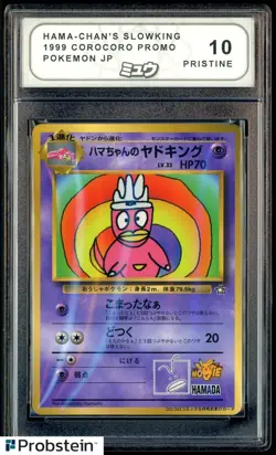 1999 Pokemon Promo Corocoro Japanese Hama-Chan's Slowking MEW GRADING 10 GEM MT - Image 1