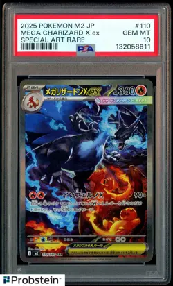 2025 POKEMON JAPANESE INFERNO X SPECIAL ART RARE #110 MEGA CHARIZARD X EX PSA 10 - Image 1