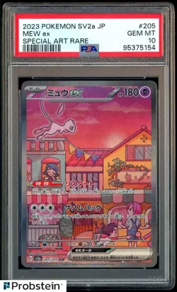 2023 Pokemon SV2A Japanese Special Art Rare #205 Mew ex PSA 10 GEM MINT #2 - Image 1