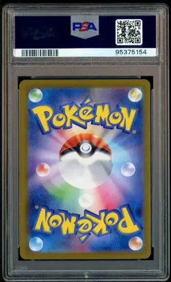 2023 Pokemon SV2A Japanese Special Art Rare #205 Mew ex PSA 10 GEM MINT #2 - Image 3