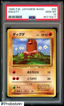 1996 Pokemon Basic Base Set Japanese #050 Diglett PSA 10 GEM MINT - Image 1