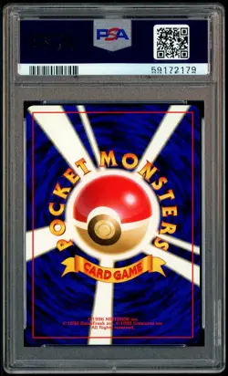 1996 Pokemon Basic Base Set Japanese #092 Gastly PSA 10 GEM MINT - Image 3